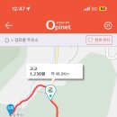 깊이울주유소 네이버블로그