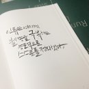 (펌) 인터스텔라 명대사 캘리그래피 이미지