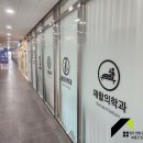 원주대표공인중개사사무소 이미지