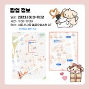 마이펫스토어 이미지