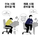 태평천하 이미지