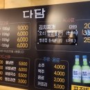 삼방뒷고기 이미지