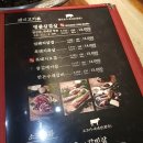 가현생고기 근처 이미지