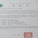 보성군청소년수련원