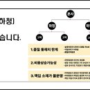 재경태양광발전소 이미지