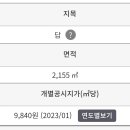 평리민박 이미지