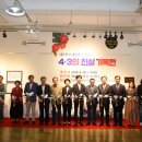 대통령기록전시관 전시실 이미지