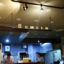 오롯이;소모임