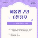 해봄 이미지