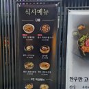 총각네과천 | 과천 소고기한우 맛집 더맑음 투플 특상등급 BMS9 과천 점심 맛집 룸식당 가족모임
