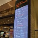 국제빌딩(국제식품/초원농원) 이미지