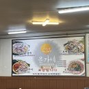 윤가네  오리집 이미지