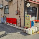 만춘당한의원 이미지