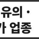 명품장례컨설팅 이미지