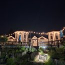 횡성리버뷰펜션 이미지