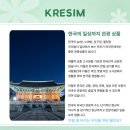 케이알글로벌 네이버블로그