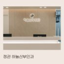 하늘산부인과의원 이미지