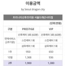 트리니티 산후조리원 이미지