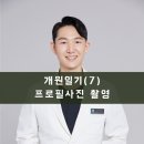 새로이한의원 이미지