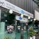엄쿡 네이버블로그