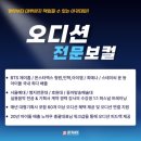푸르넷아카데미석사학원 | 조이댄스뮤직아카데미 목포점에서 시작하는 1 : 1 맞춤 보컬레슨 후기