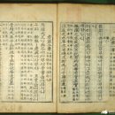 용비어천가 이미지