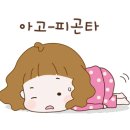 주식회사 마마 이미지