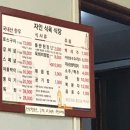 자인식육식당 이미지