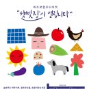 햇빛장 이미지