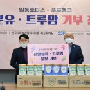 일동푸드 이미지