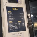 돈포스