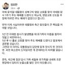 윤석열 이태원 1주일 추도예배 주작의혹 이미지