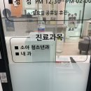 다정소아청소년과의원 네이버블로그