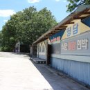 청담민박 이미지