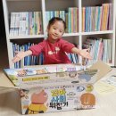 흥부누리 | &#34;꼬사뒤 통합교과 사회전집&#34; 활용후기
