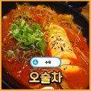 [수유] 가성비 최고인 수유역이자카야 안주 맛집 오술차 솔직후기(+메뉴 5가지)