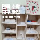 방학신우점 이미지
