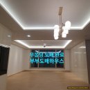 세븐일레븐 원주혁신중흥점 | 원주 혁신도시 중흥S클래스 도배 | 무몰딩 파사드 벽지 시공 영상