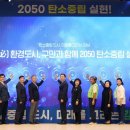 강남발전기 아시아경제