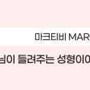 마크성형외과의원 이미지