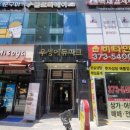 일단, 커피