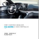퓨어테크