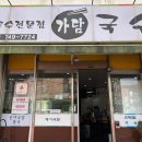 세지5일장 이미지