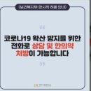 경희다복한의원 이미지