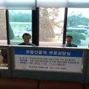 시민부동산중개 이미지