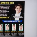 텔레오수학입시학원