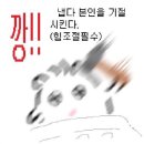 대부대왕유부초밥성서계대점 | 무슨 네 시간 자고서 정신력으로 버틴다 같은 소리를 하지 않는다.