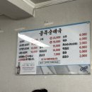 수유골목순대국 이미지