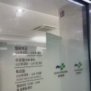 하나이비인후과의원 | [리뷰/후기] 양산 석산 길이비인후과 13개월 아기 진료 후기, 중이염 발견하고 확실히 좋아졌어요