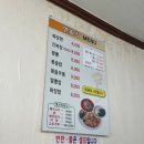 충혼길 | 춘천 온의동 중국집 연화각 탕수육 짬뽕 내돈내산 맛집